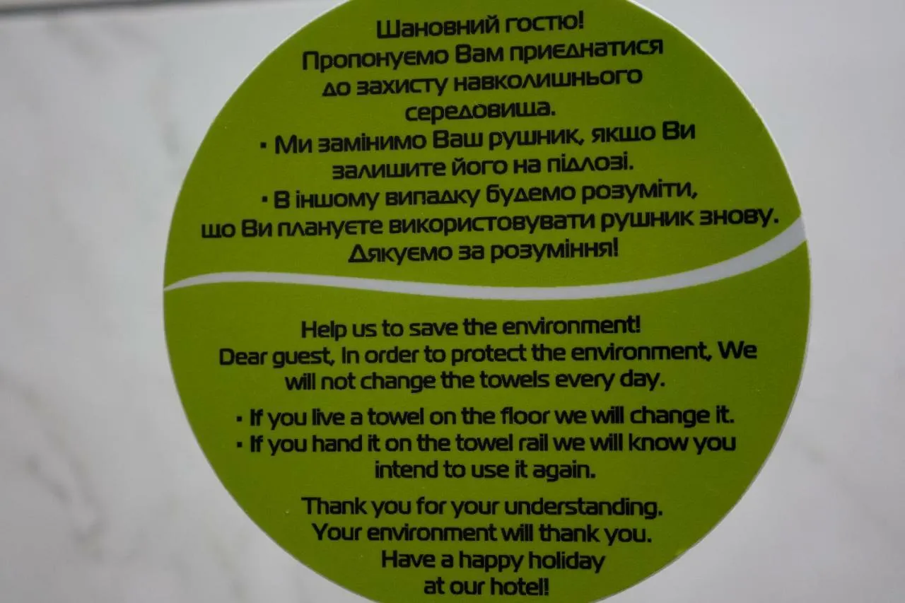 Mta Sport Resort Hotel Kyiv